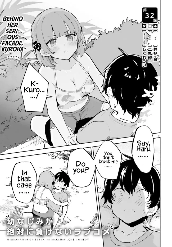 Osananajimi Ga Zettai Ni Makenai Love Comedy Chapter 32 page 1 - MangaKakalot