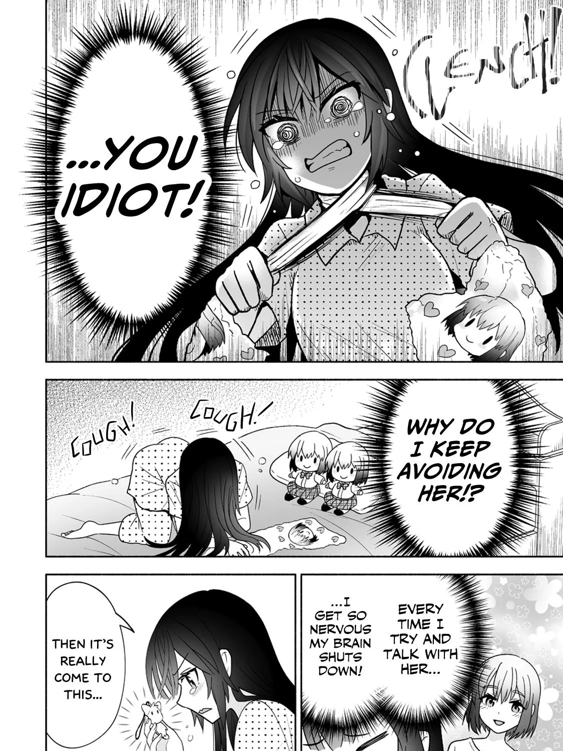 Osananajimi No Ijou Kawaii Imouto-Chan - Page 2