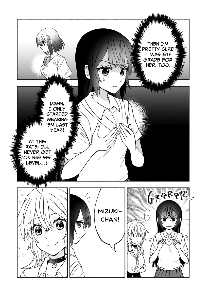 Osananajimi No Ijou Kawaii Imouto-Chan - Page 1