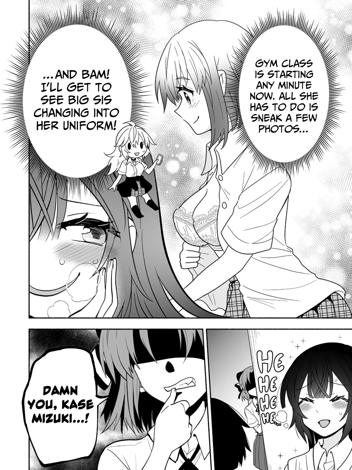 Osananajimi No Ijou Kawaii Imouto-Chan - Page 2