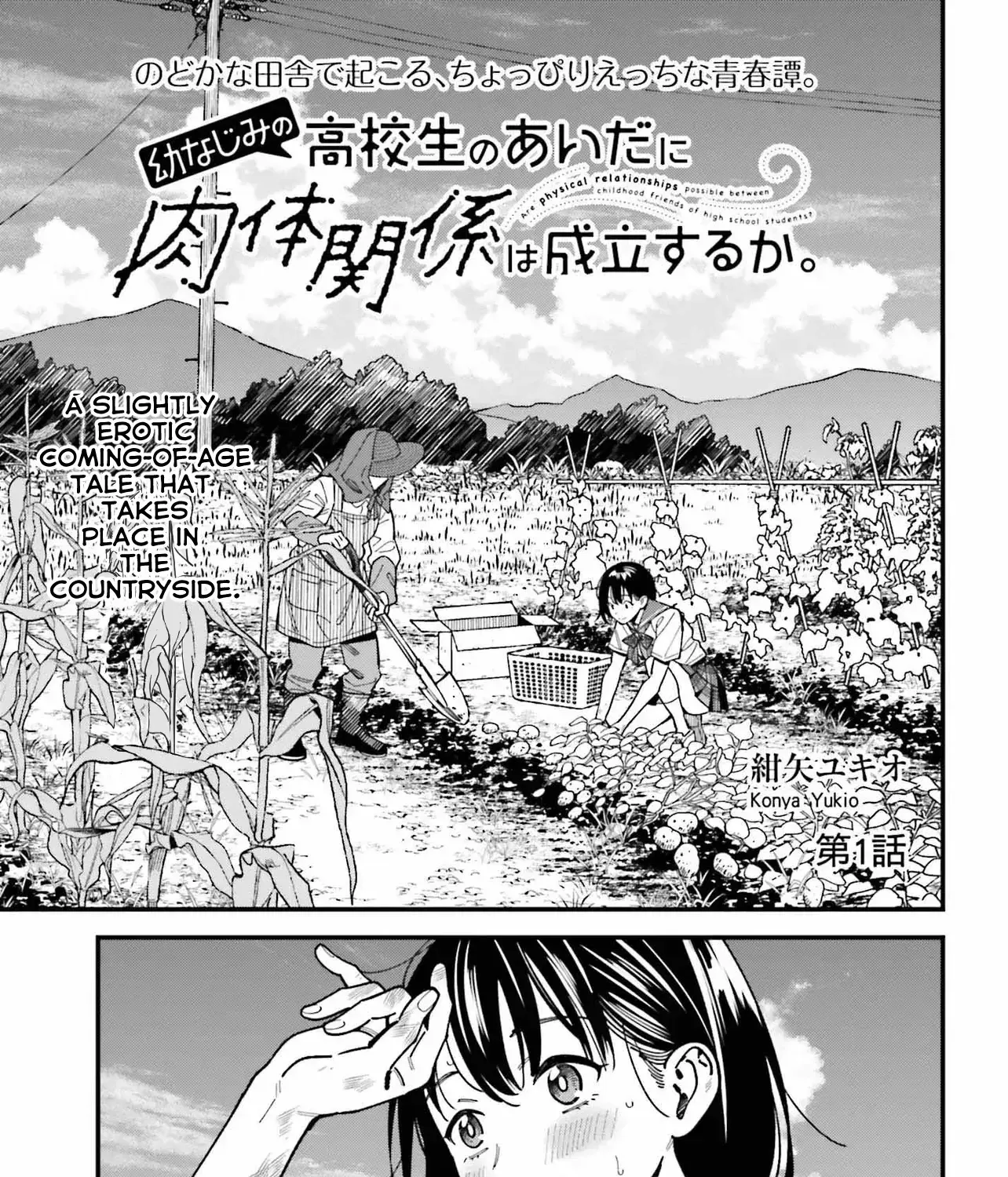 Osananajimi No Koukousei No Aida Ni Nikutai Kankei Wa Seiritsu Suru Ka. Chapter 1 page 7 - MangaKakalot