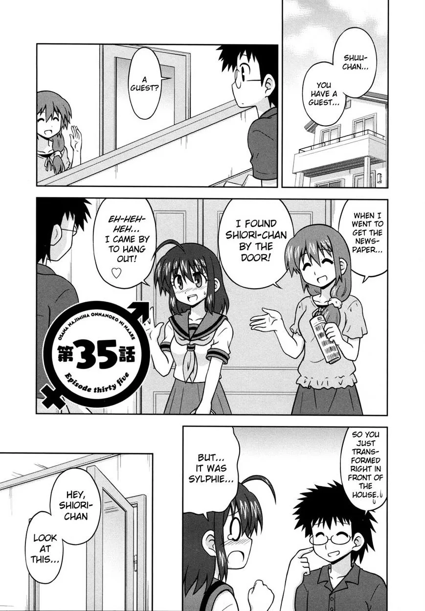 Osananajimi wa Onnanoko ni Naare - Page 1