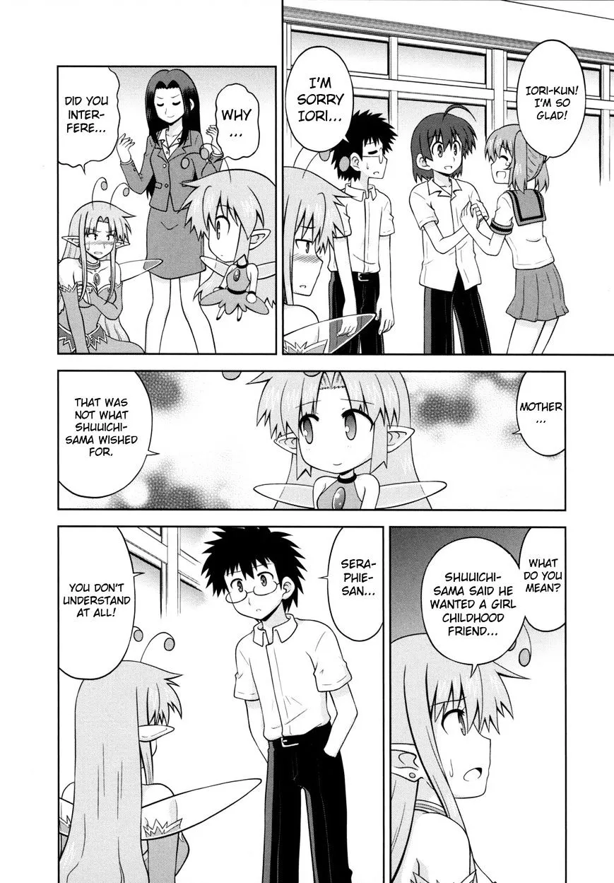 Osananajimi wa Onnanoko ni Naare - Page 2