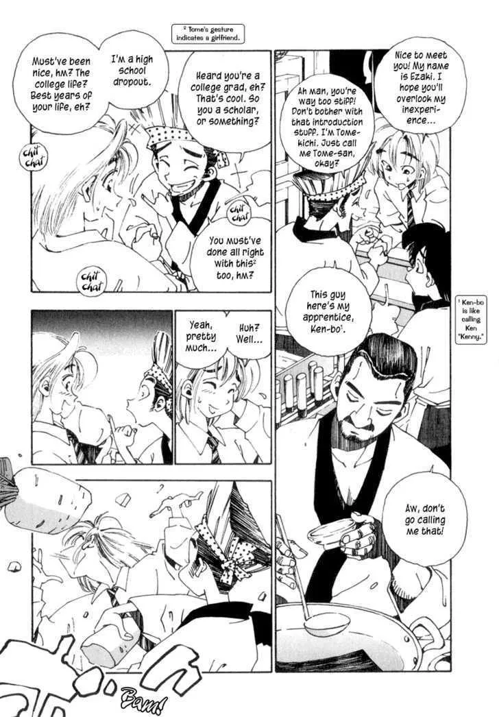 Osen Chapter 1 page 13 - MangaKakalot