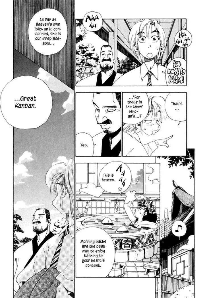 Osen Chapter 1 page 25 - MangaKakalot