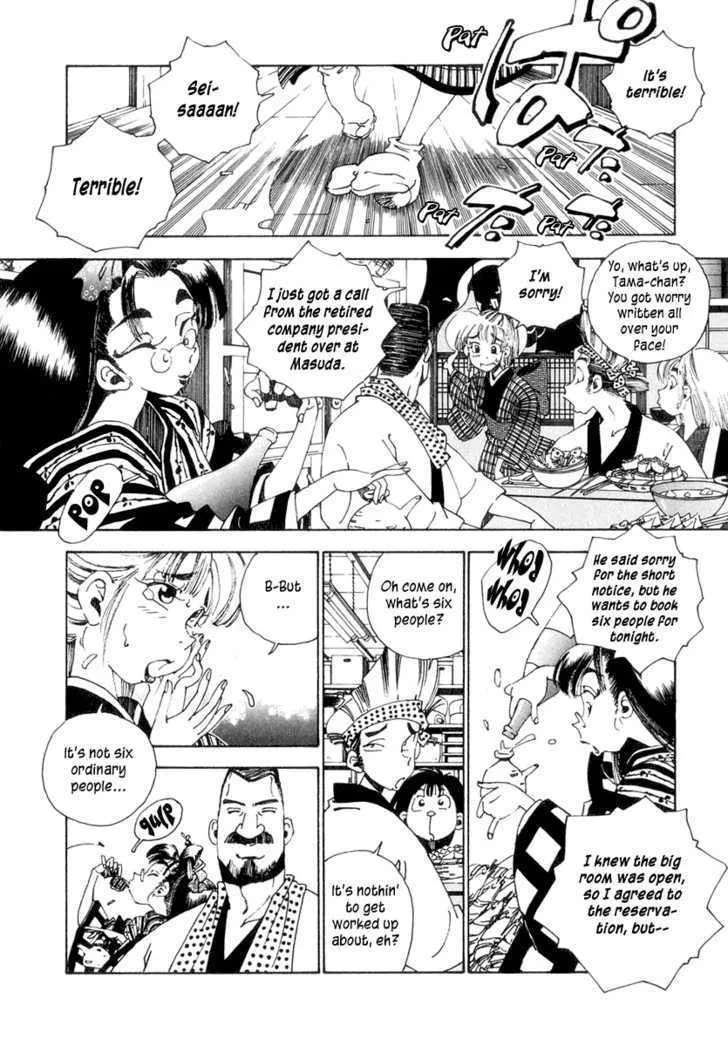 Osen Chapter 1 page 28 - MangaKakalot