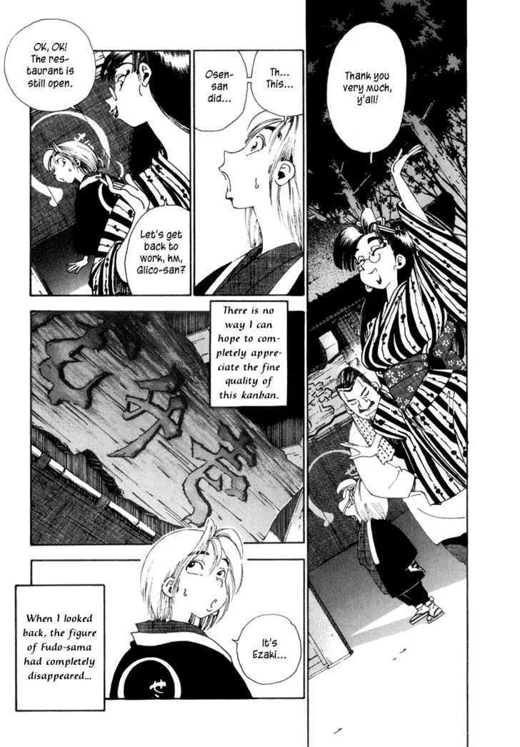 Osen Chapter 1 page 59 - MangaKakalot