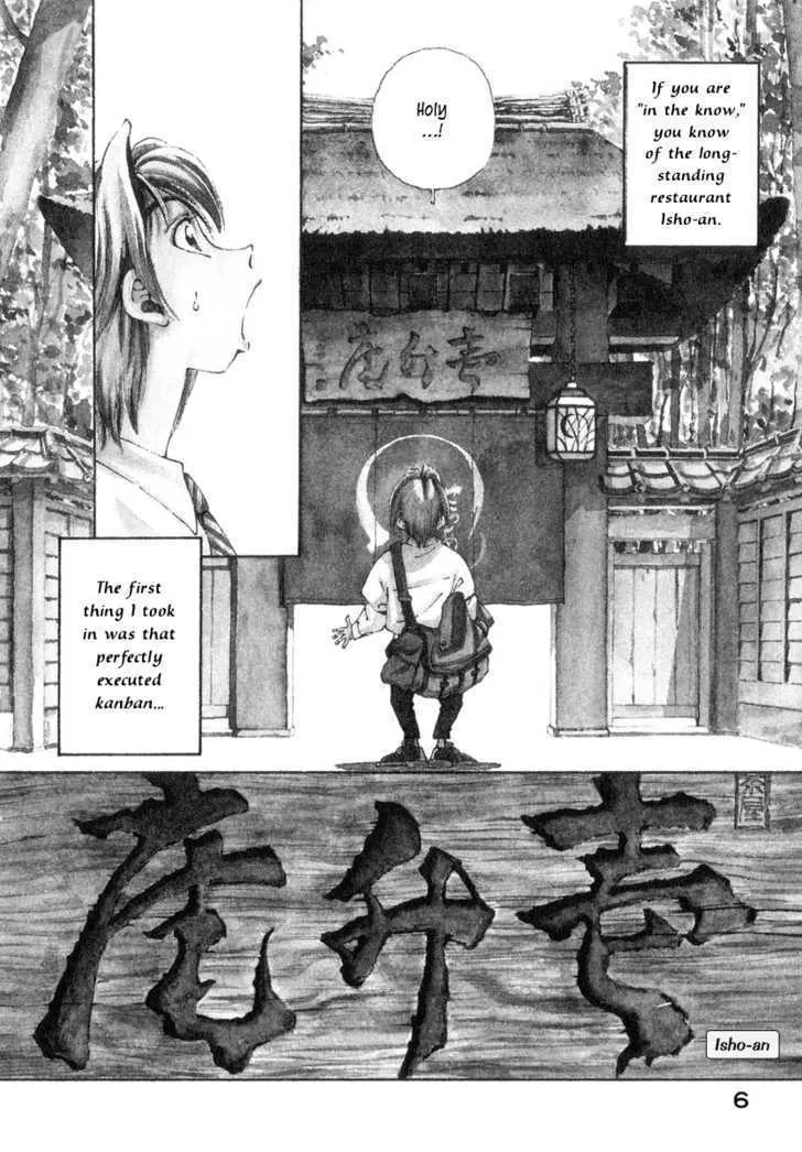 Osen Chapter 1 page 10 - MangaKakalot