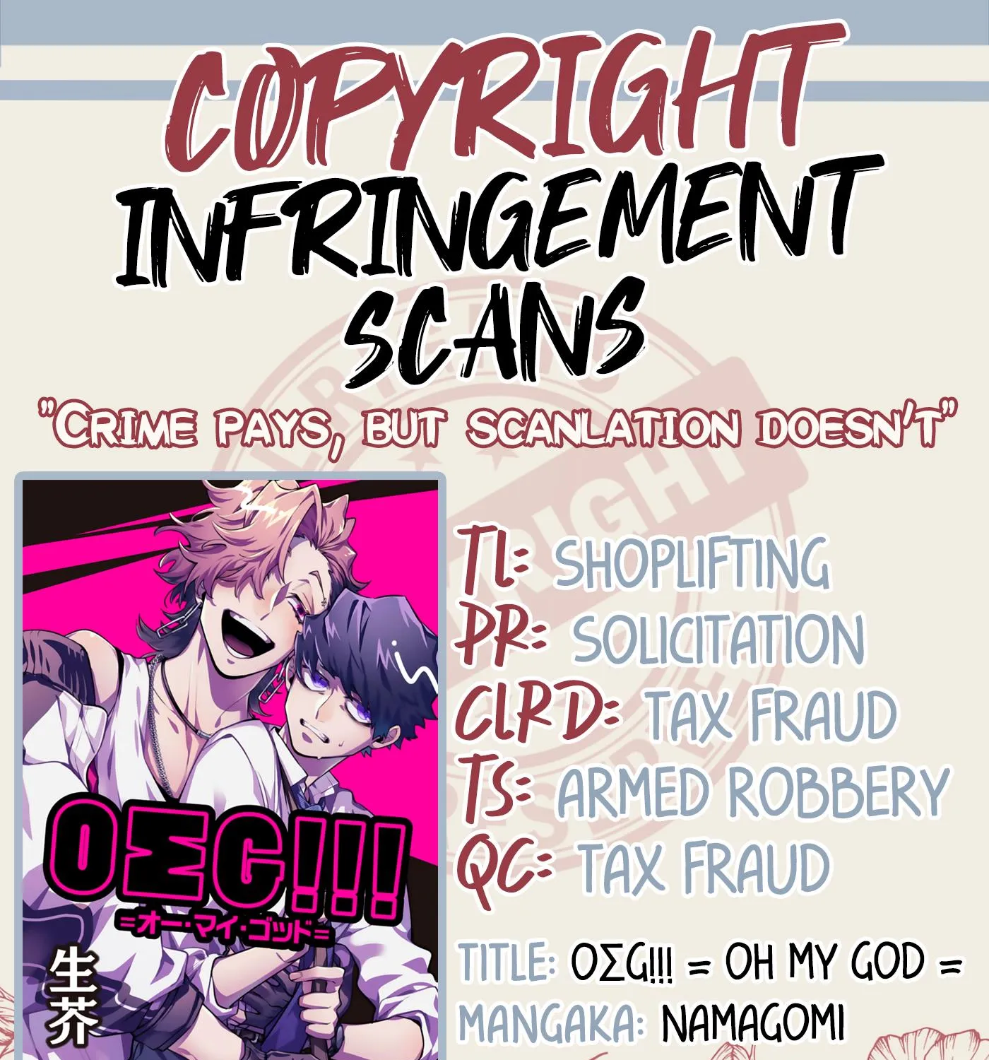 Oσg!!! = Oh My God = Chapter 1 page 1 - MangaKakalot