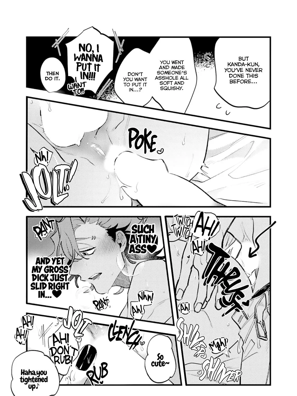 Oσg!!! = Oh My God = Chapter 5 page 33 - MangaKakalot