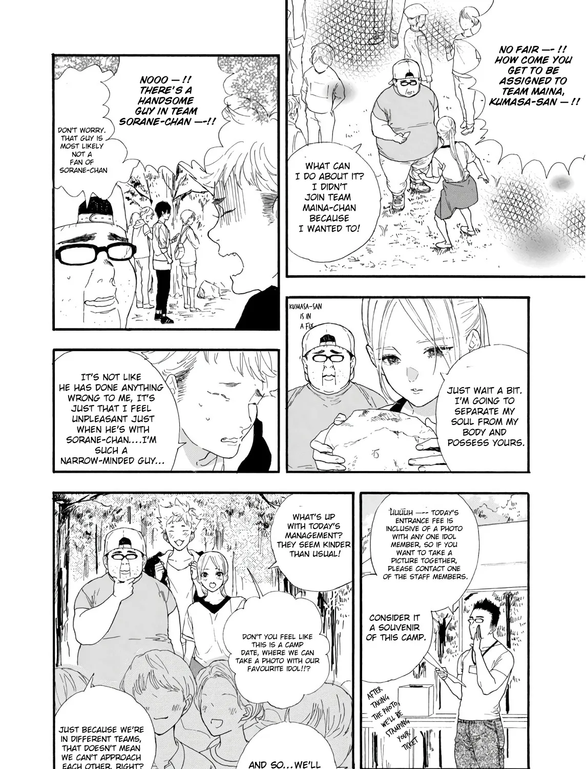 Oshi ga Budoukan Ittekuretara Shinu - Page 6