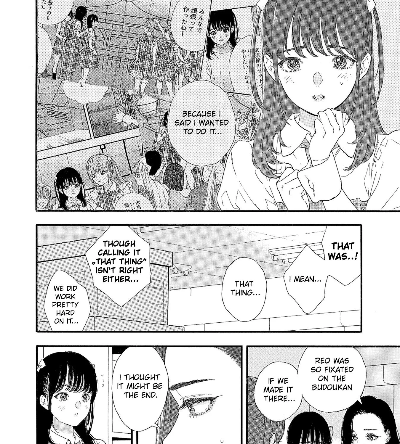 Oshi ga Budoukan Ittekuretara Shinu - Page 8