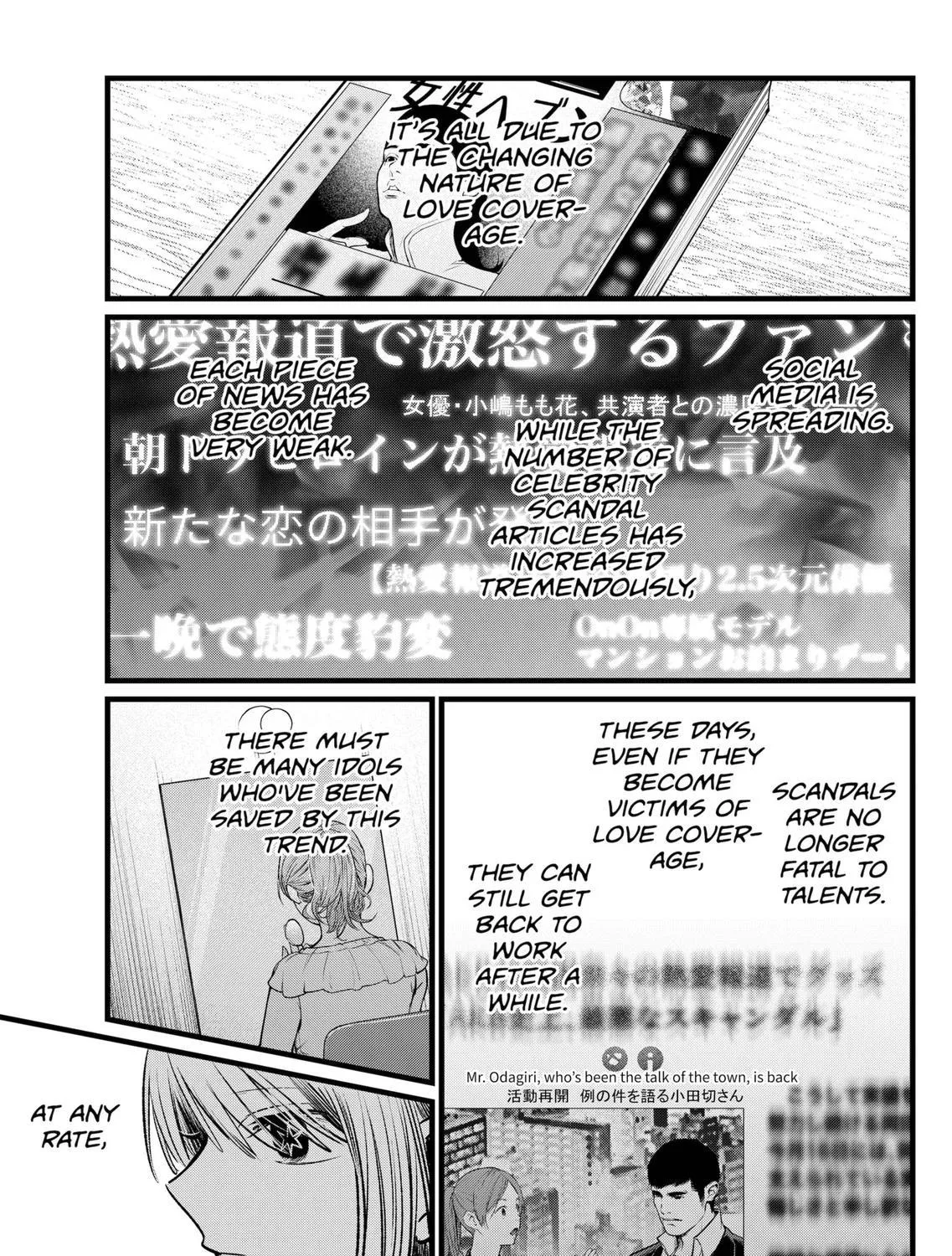 Oshi No Ko Chapter 102 page 9 - MangaKakalot