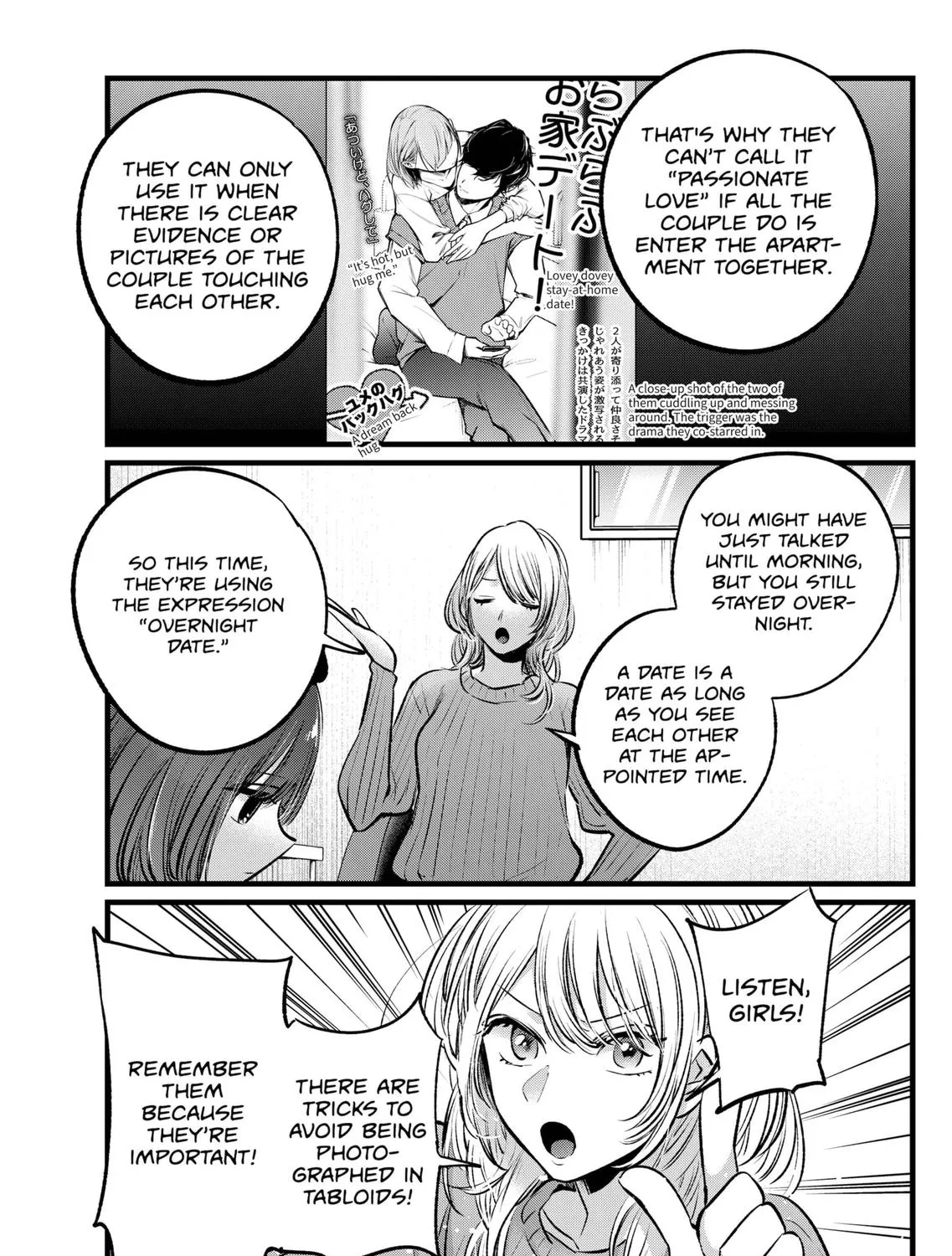 Oshi No Ko Chapter 104 page 17 - MangaKakalot