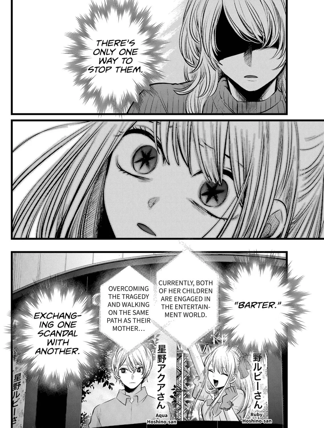 Oshi No Ko Chapter 105 page 39 - MangaKakalot