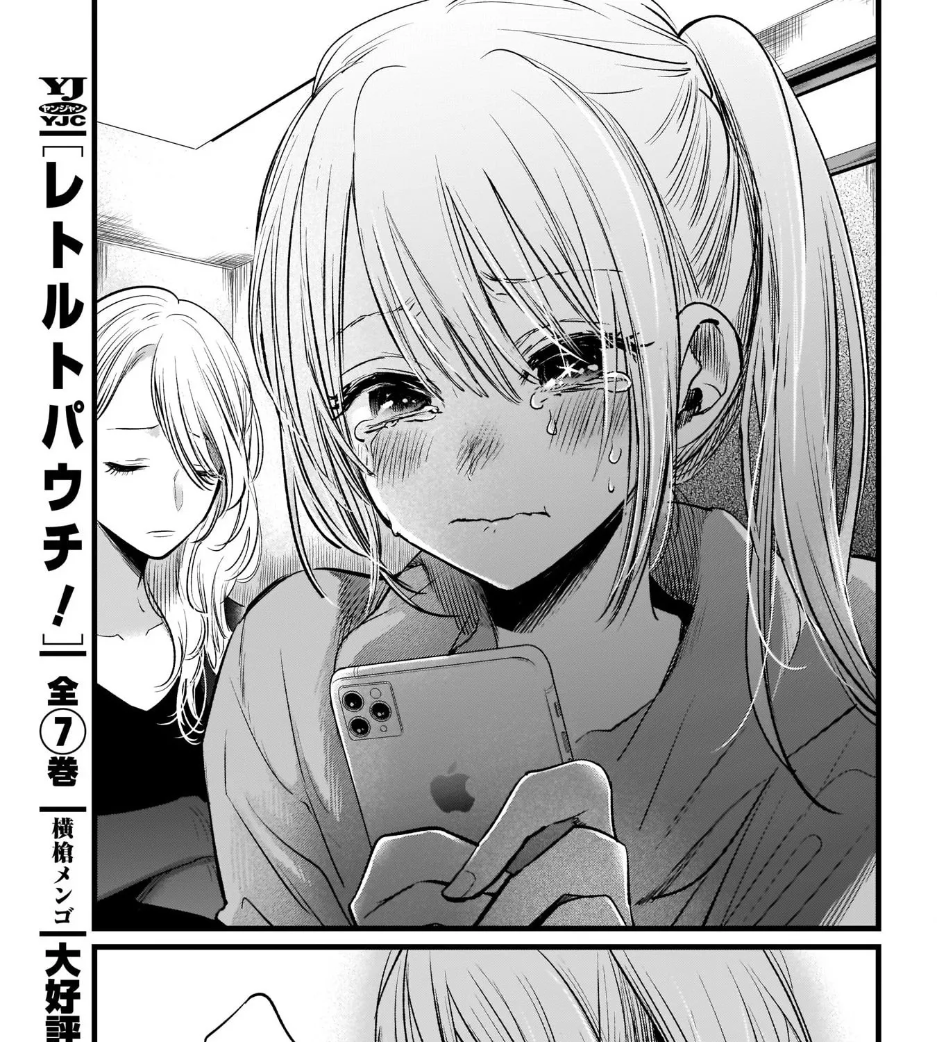 Oshi No Ko Chapter 11 page 31 - MangaKakalot