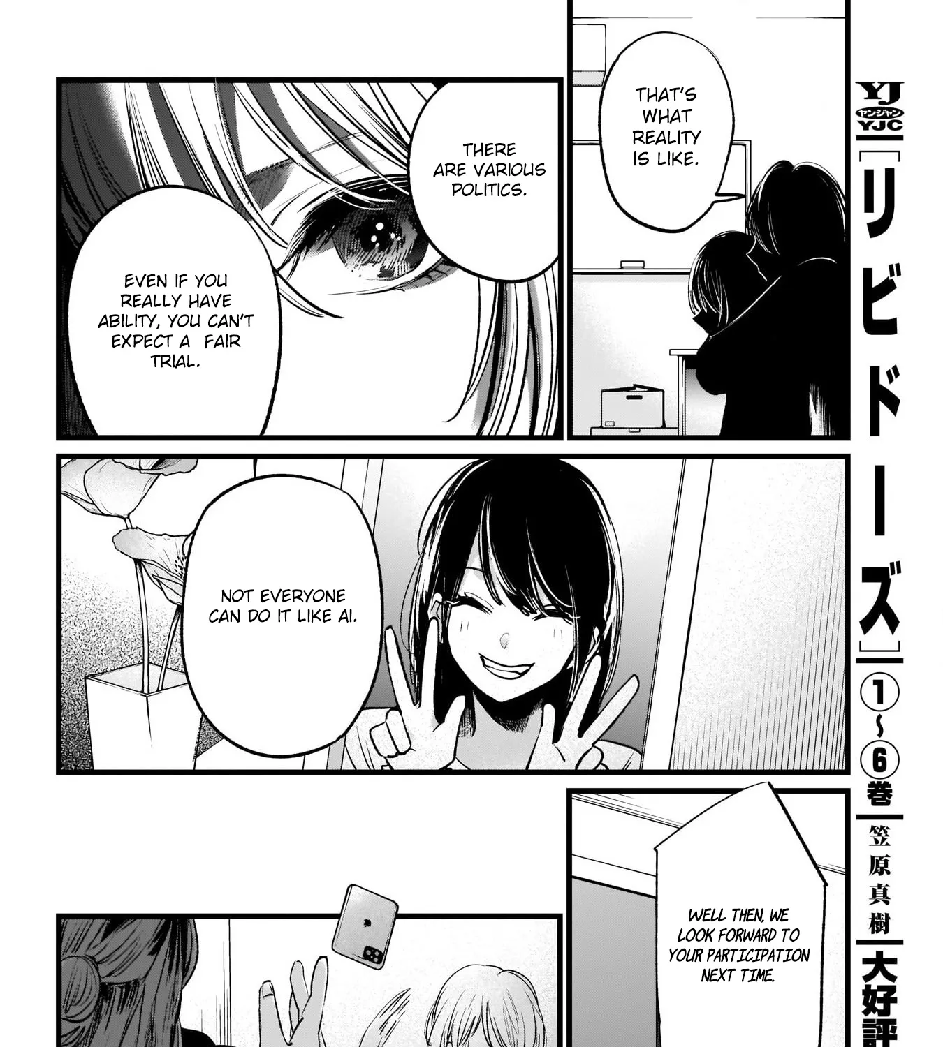 Oshi No Ko Chapter 11 page 33 - MangaKakalot