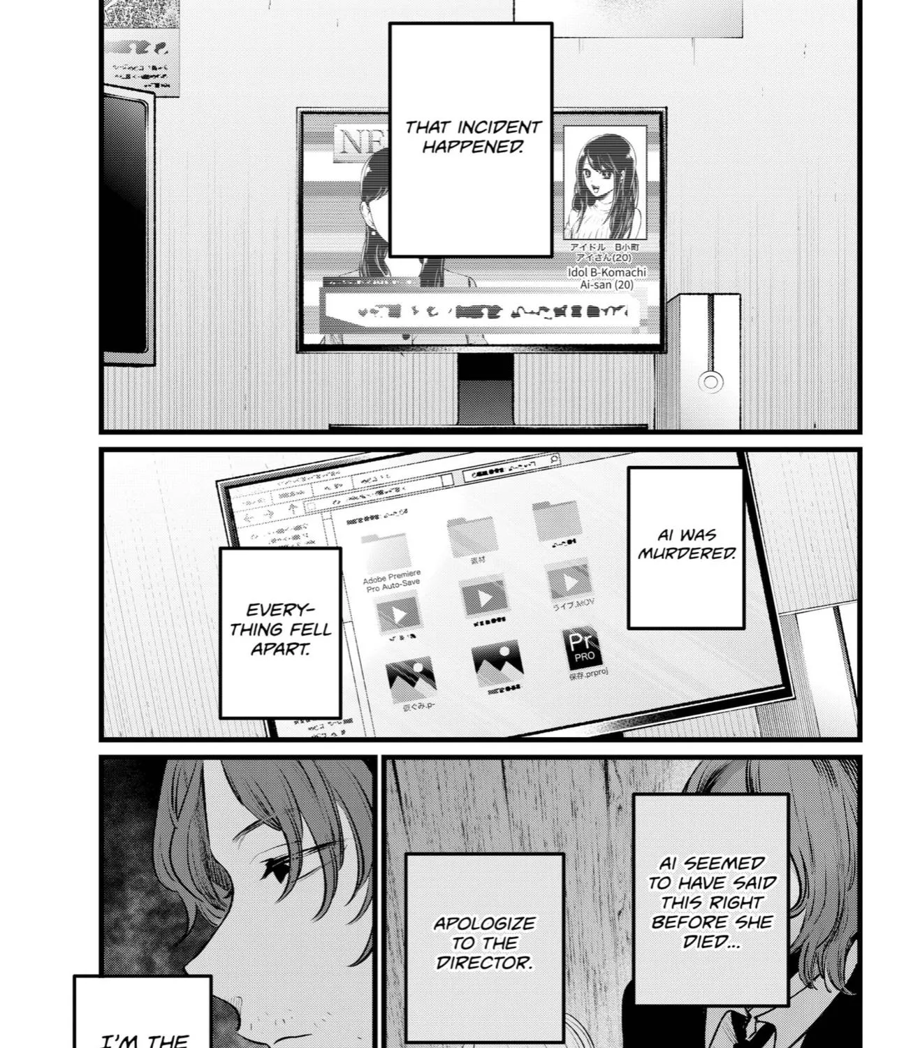 Oshi No Ko Chapter 110 page 13 - MangaKakalot