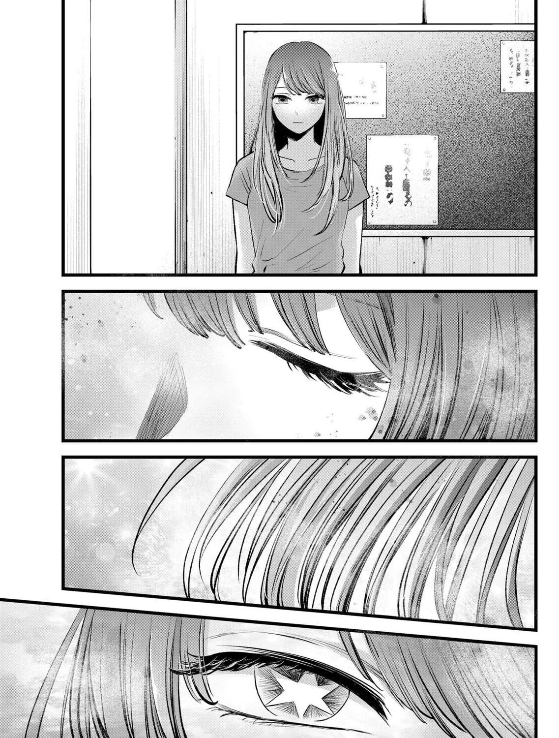 Oshi No Ko Chapter 115 page 29 - MangaKakalot