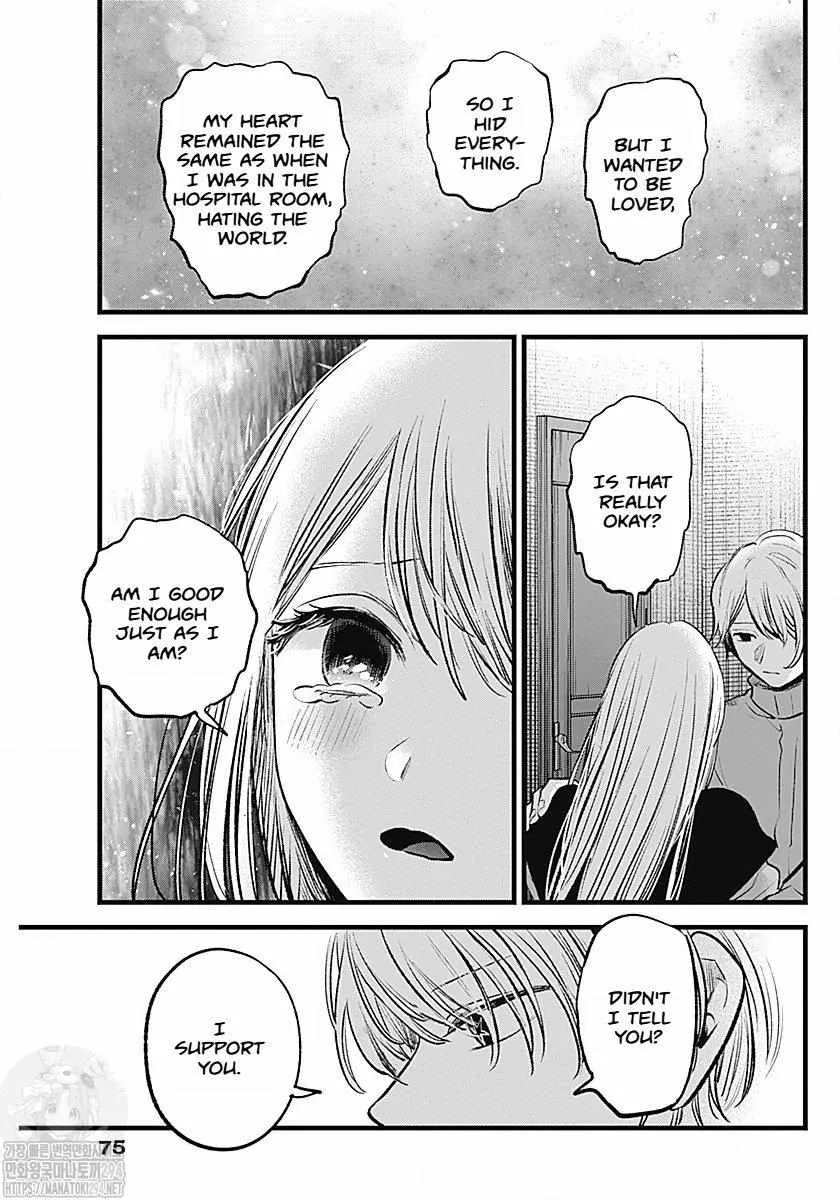 Oshi No Ko Chapter 123 page 12 - MangaKakalot