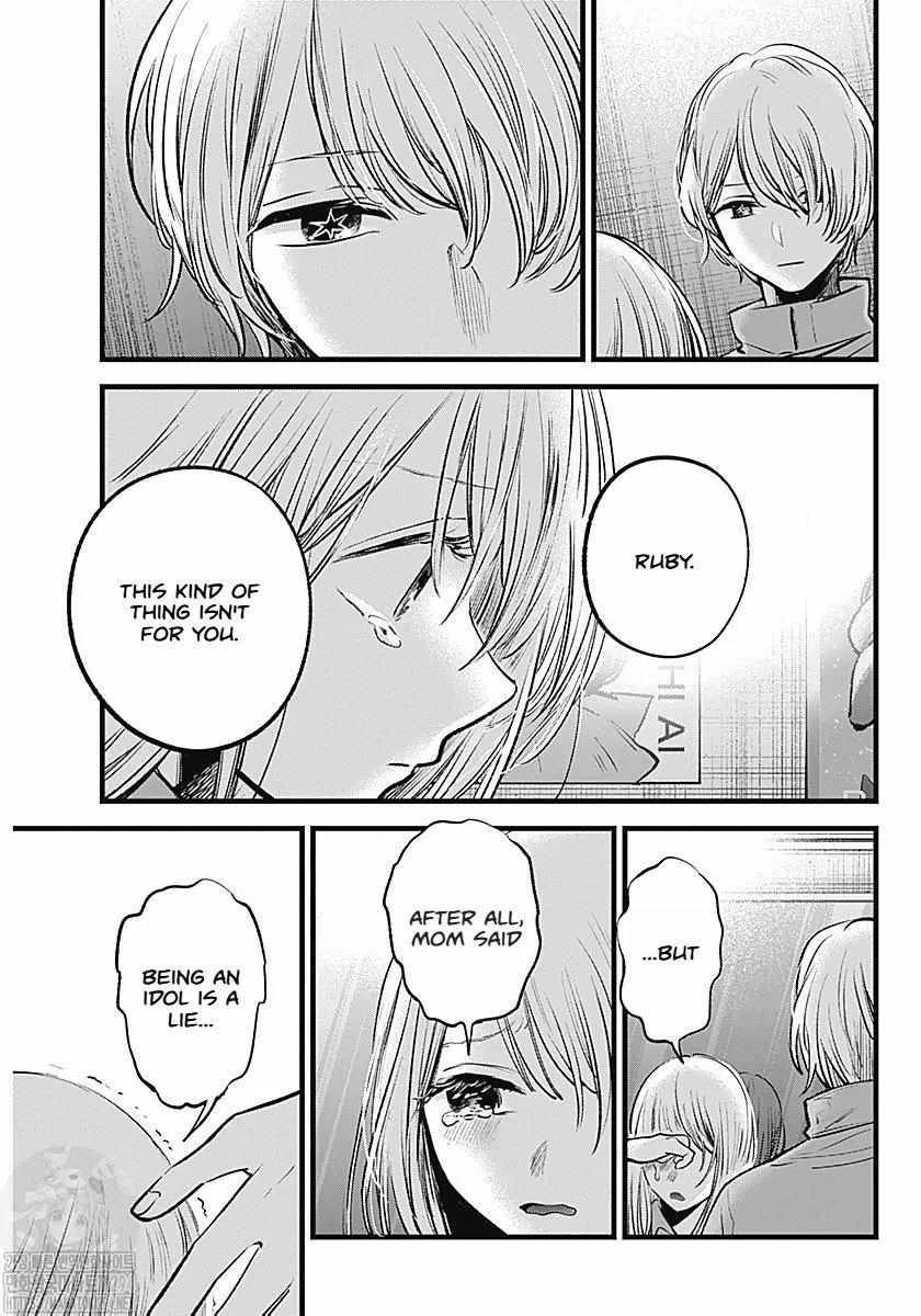 Oshi No Ko Chapter 123 page 8 - MangaKakalot