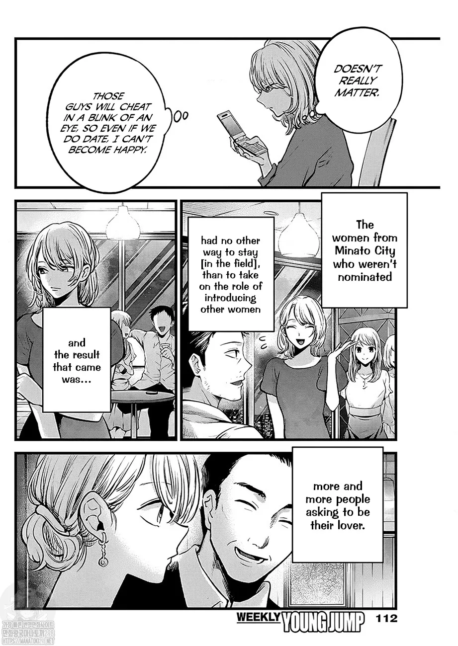 Oshi No Ko Chapter 125 page 10 - MangaKakalot