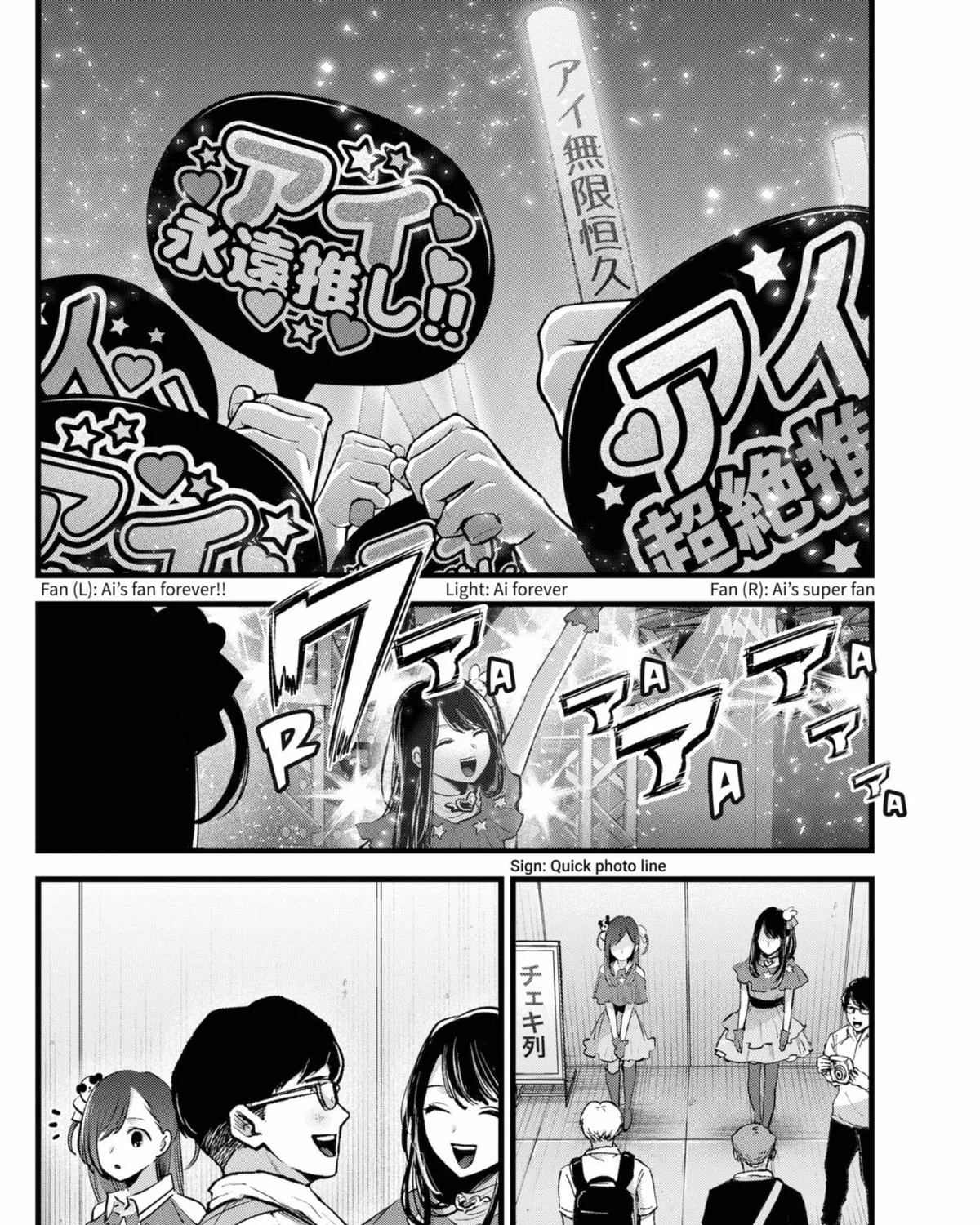 Oshi No Ko Chapter 132 page 3 - MangaKakalot