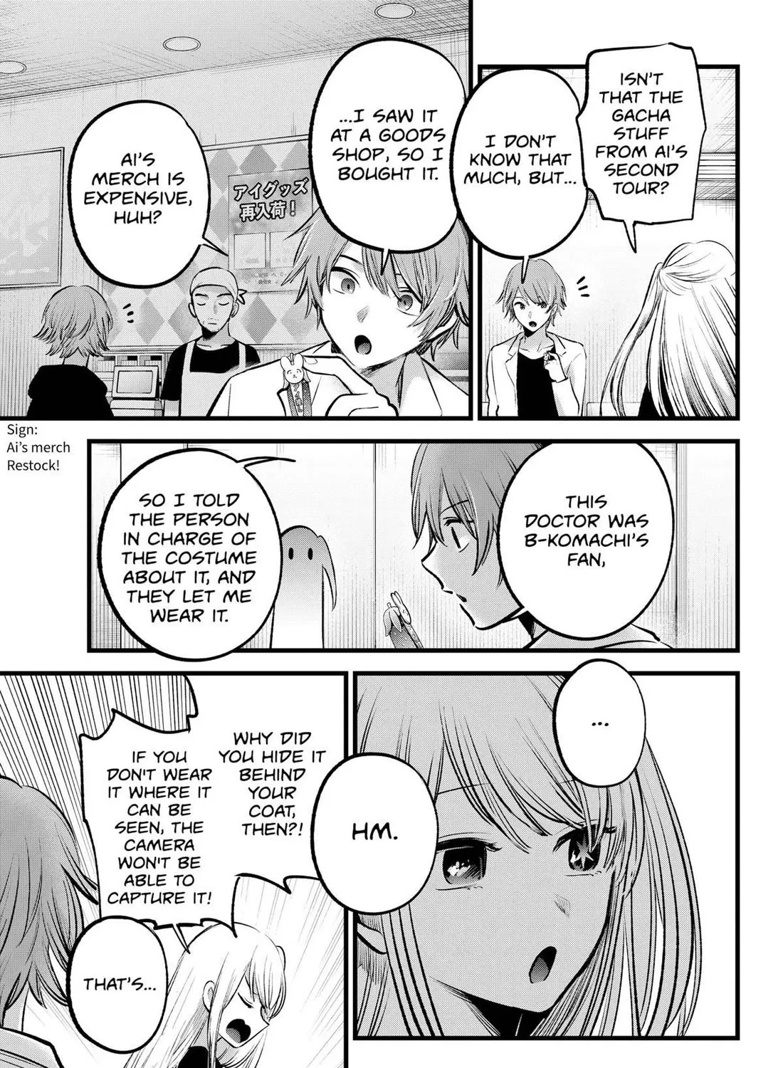 Oshi No Ko Chapter 144 page 17 - MangaKakalot