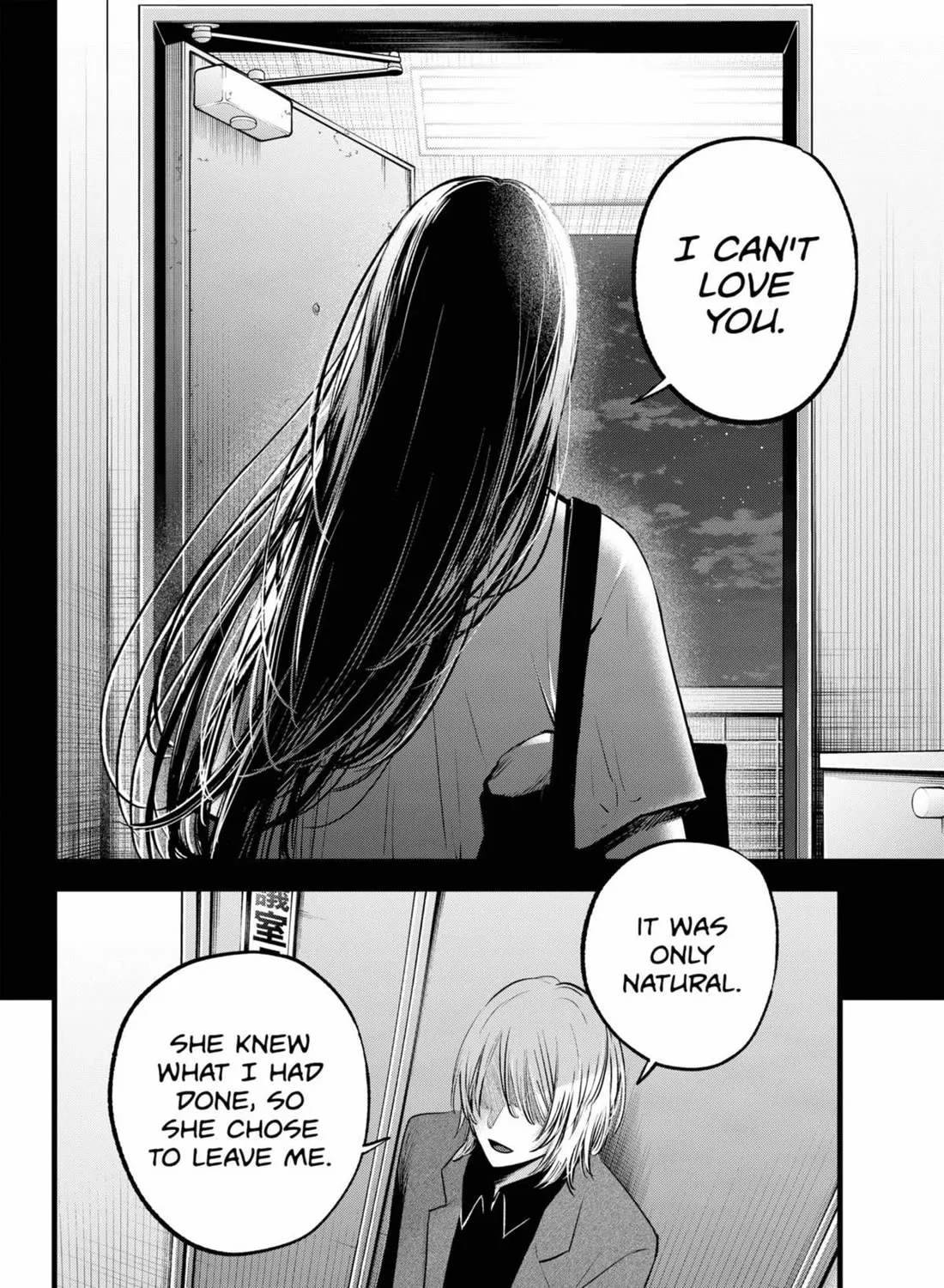 Oshi No Ko Chapter 154 page 7 - MangaKakalot