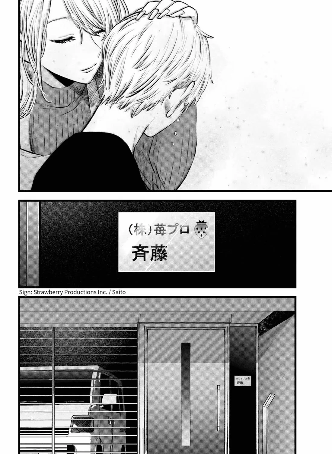 Oshi No Ko Chapter 155 page 21 - MangaKakalot