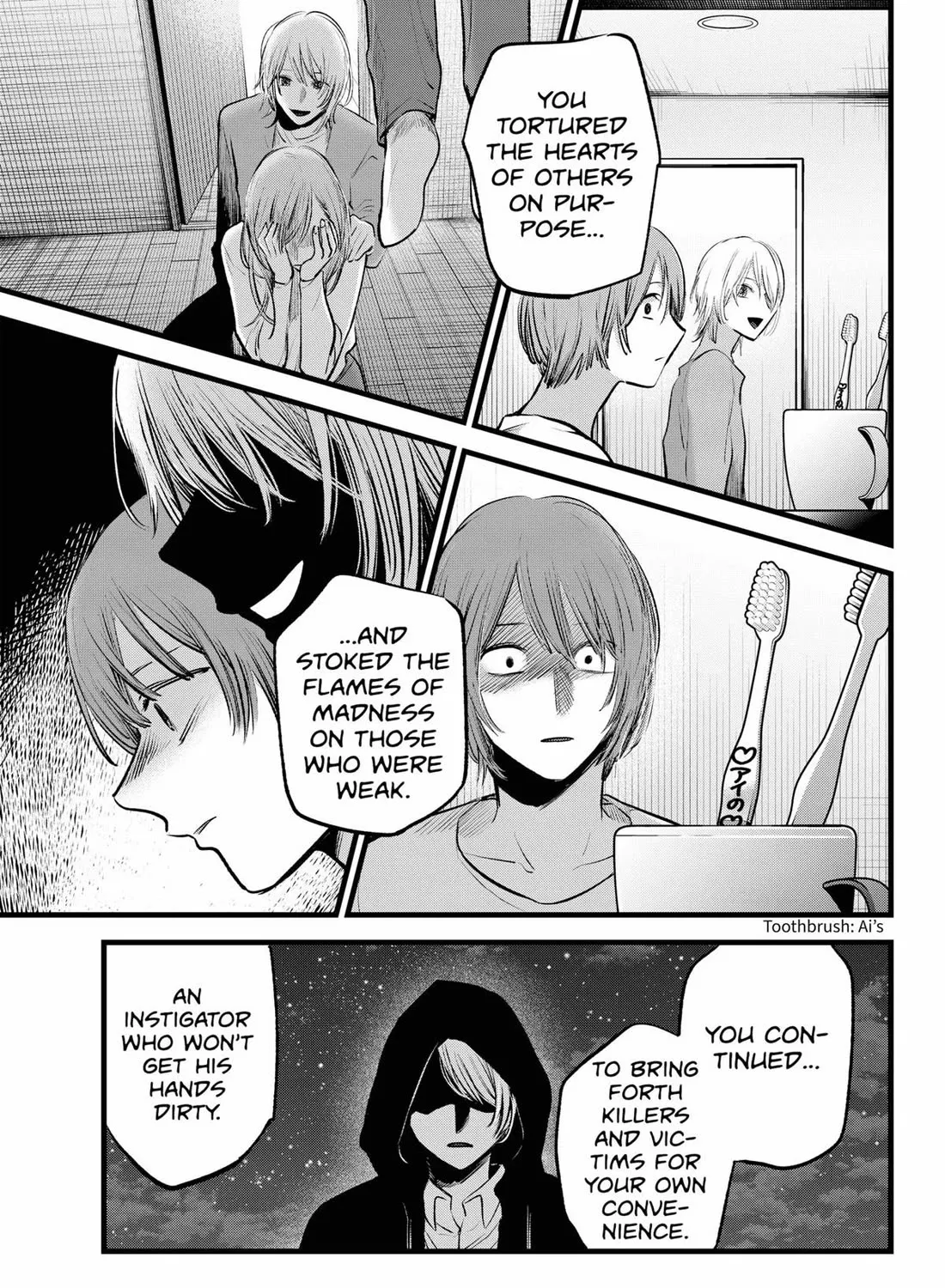 Oshi No Ko Chapter 160 page 17 - MangaKakalot