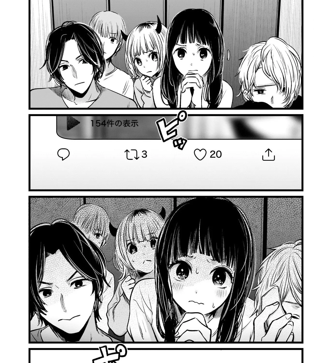 Oshi No Ko Chapter 27 page 35 - MangaKakalot