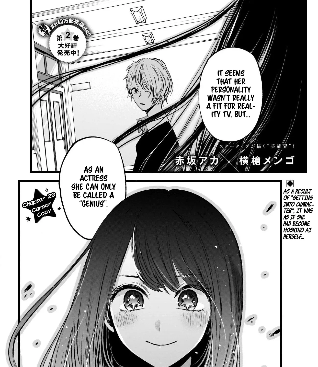 Oshi No Ko Chapter 29 page 5 - MangaKakalot