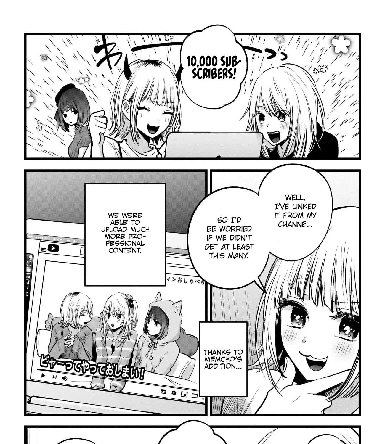 Oshi No Ko Chapter 33 page 19 - MangaKakalot