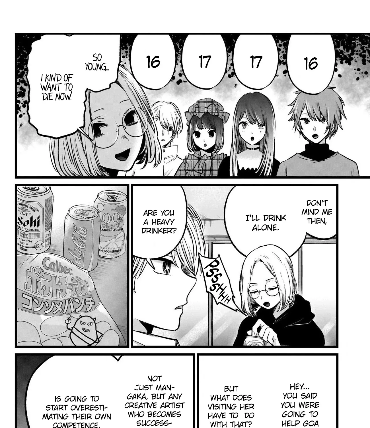 Oshi No Ko Chapter 47 page 12 - MangaKakalot