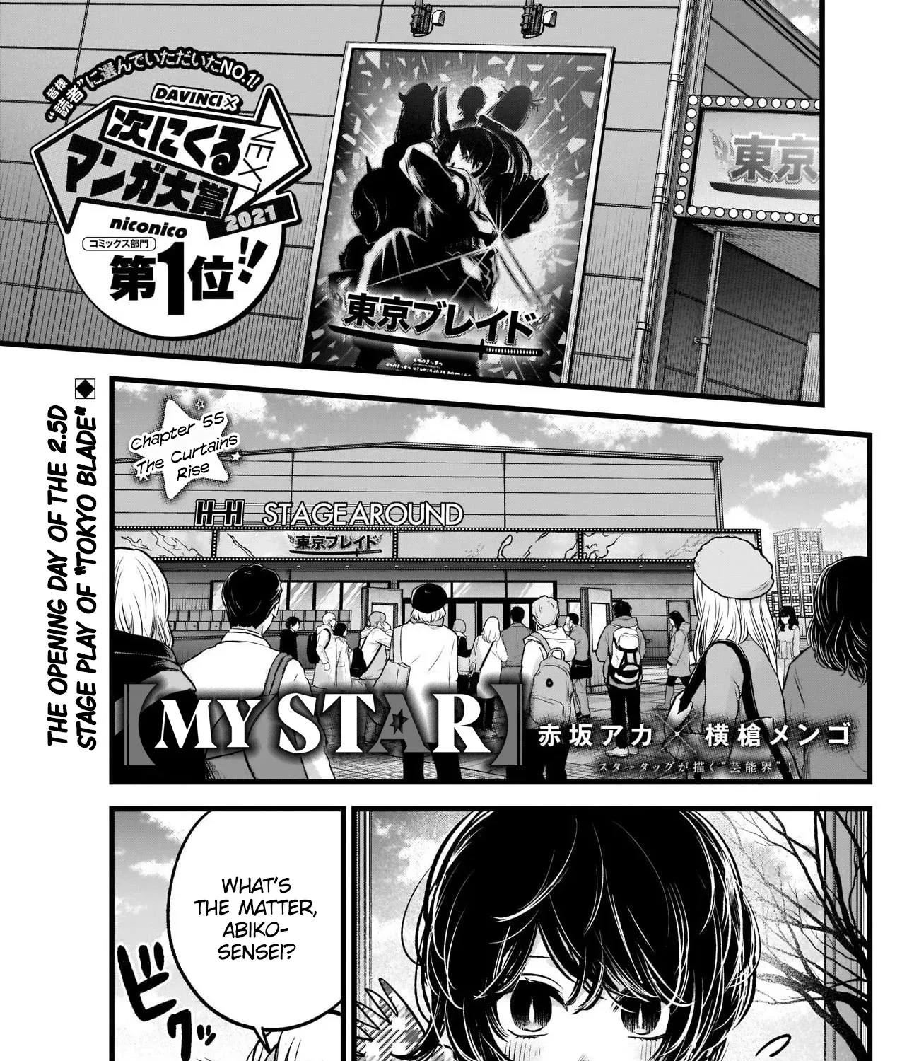 Oshi No Ko Chapter 55 page 2 - MangaKakalot