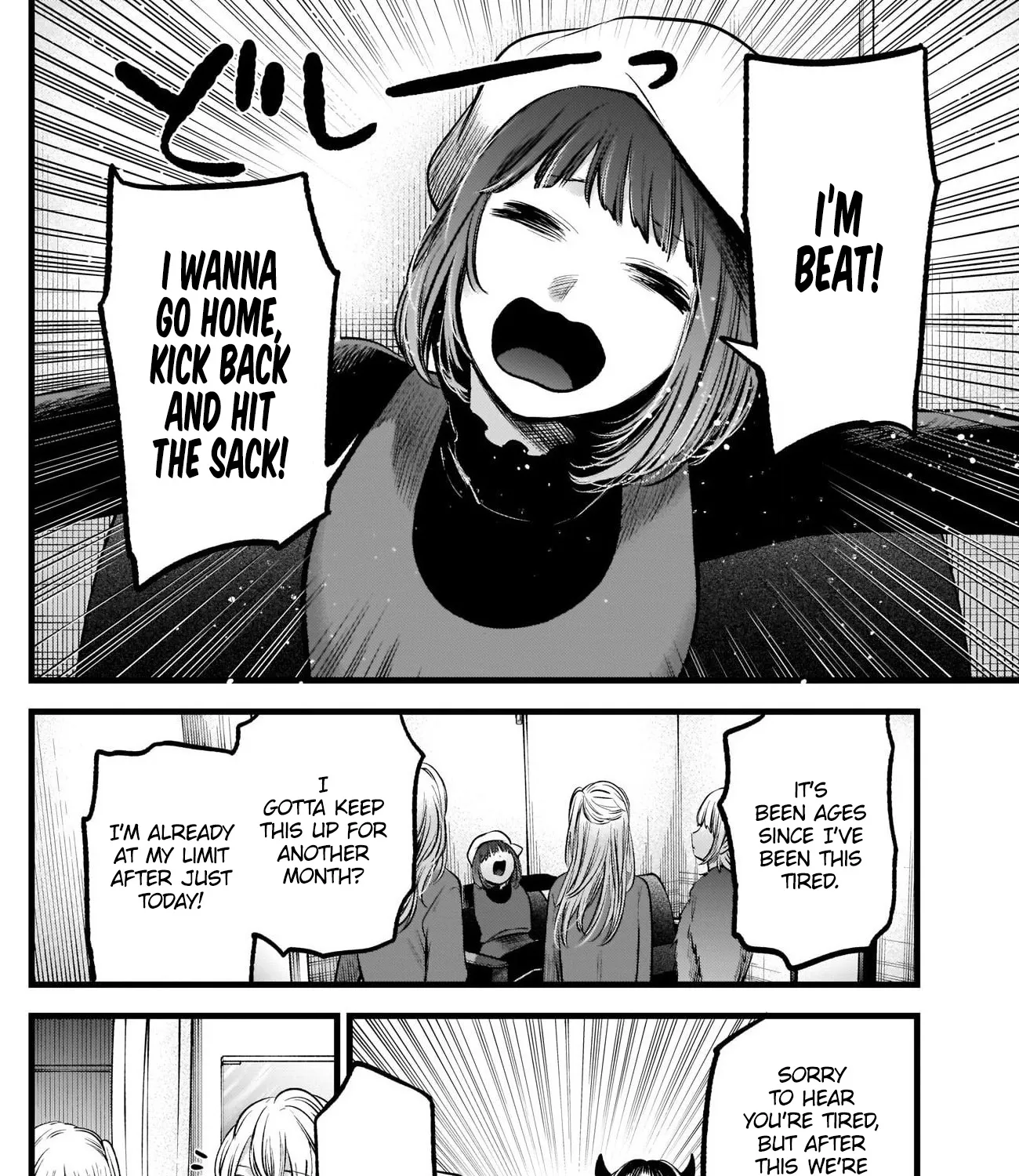 Oshi No Ko Chapter 66 page 14 - MangaKakalot