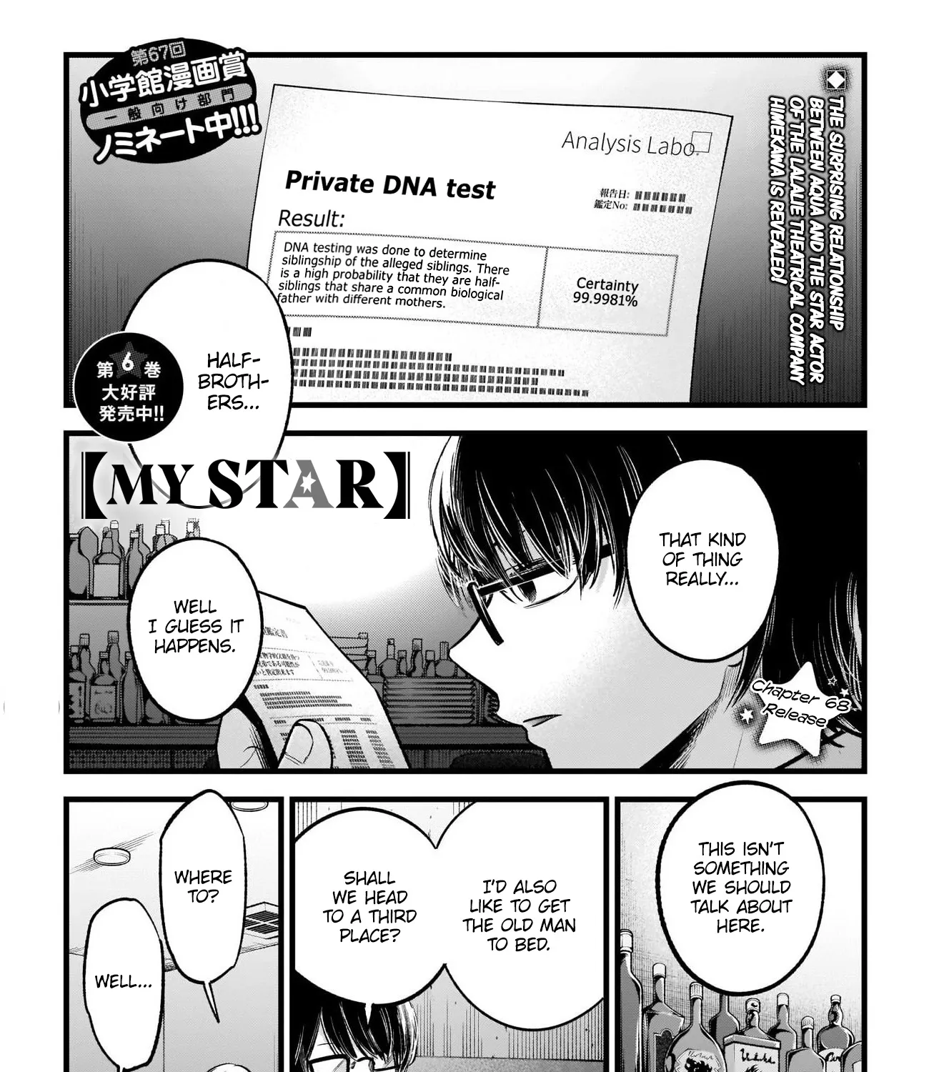 Oshi No Ko Chapter 68 page 4 - MangaKakalot