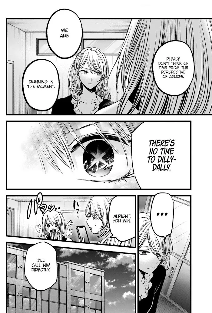 Oshi No Ko Chapter 70 page 12 - MangaKakalot