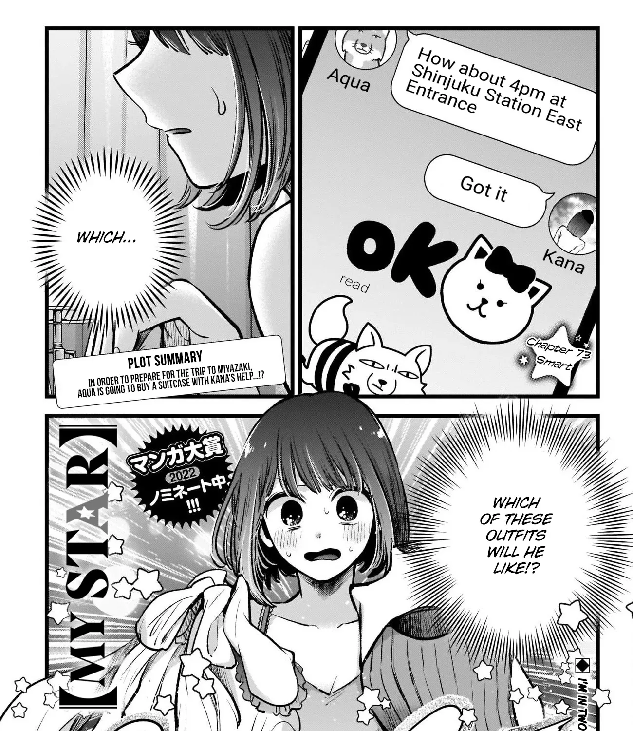 Oshi No Ko Chapter 73 page 2 - MangaKakalot