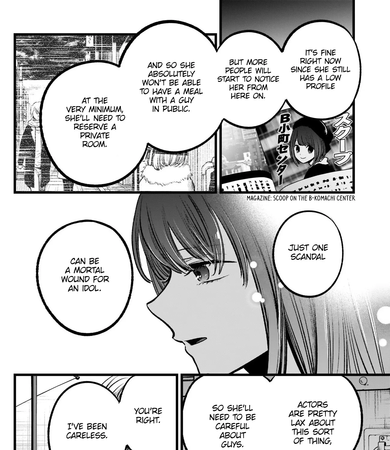 Oshi No Ko Chapter 76 page 32 - MangaKakalot