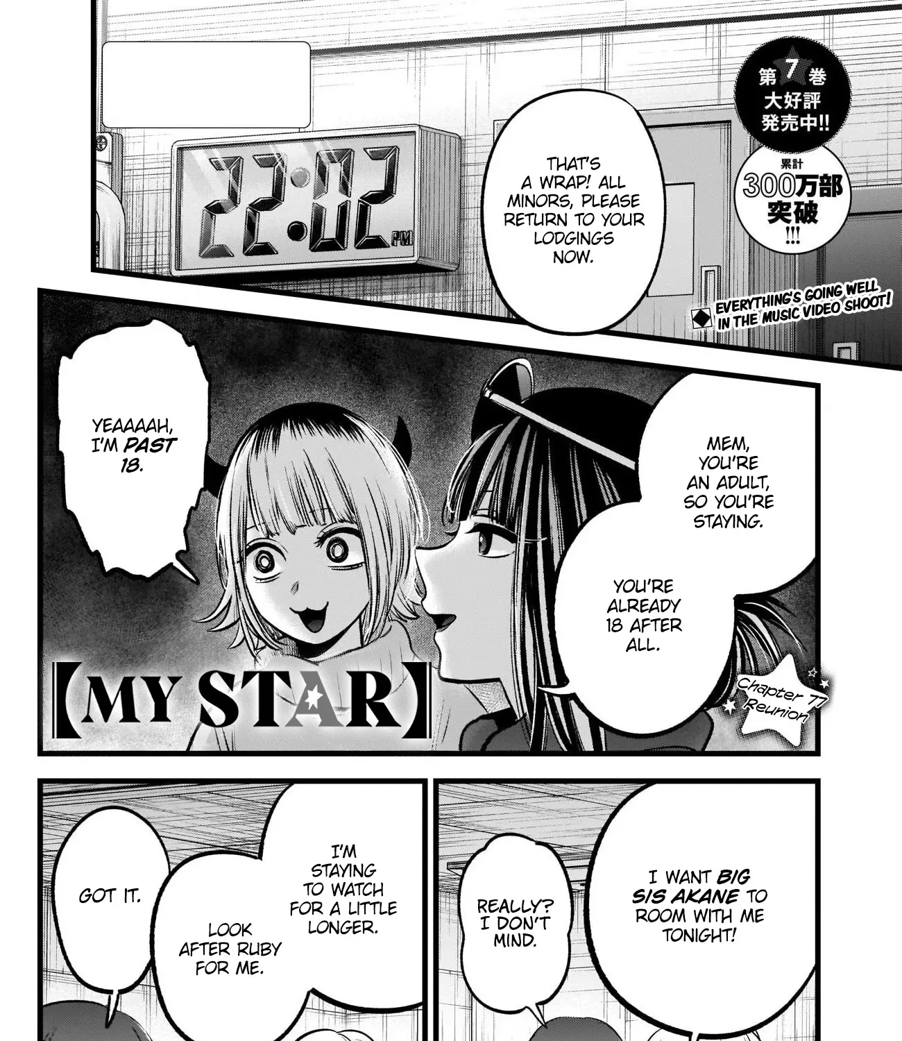 Oshi No Ko Chapter 77 page 2 - MangaKakalot