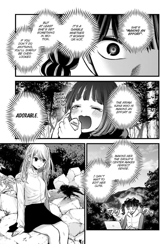 Oshi No Ko Chapter 79 page 11 - MangaKakalot