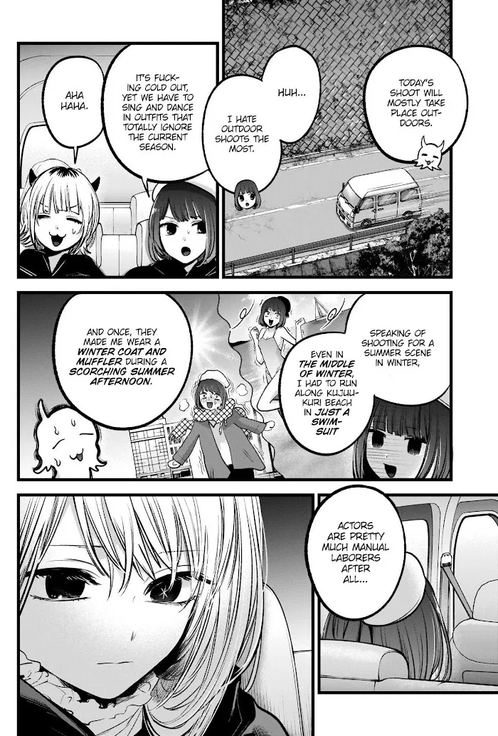 Oshi No Ko Chapter 79 page 8 - MangaKakalot