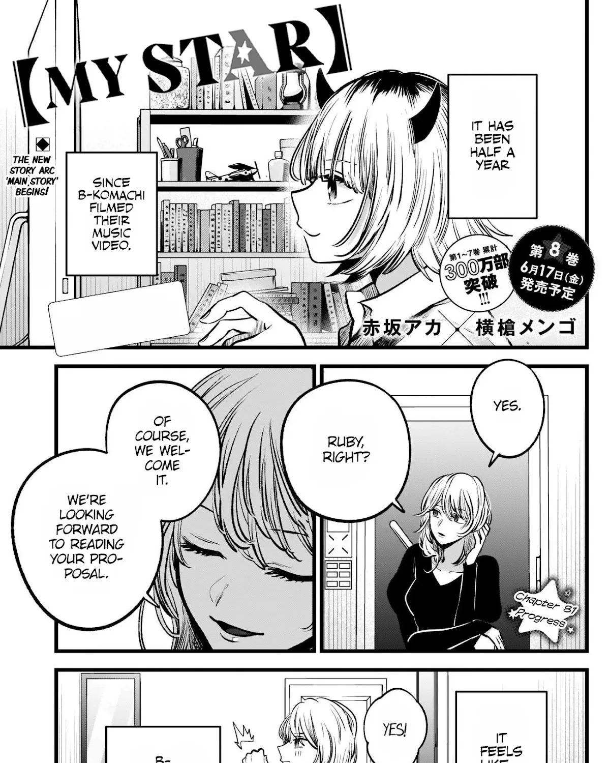 Oshi No Ko Chapter 81 page 2 - MangaKakalot