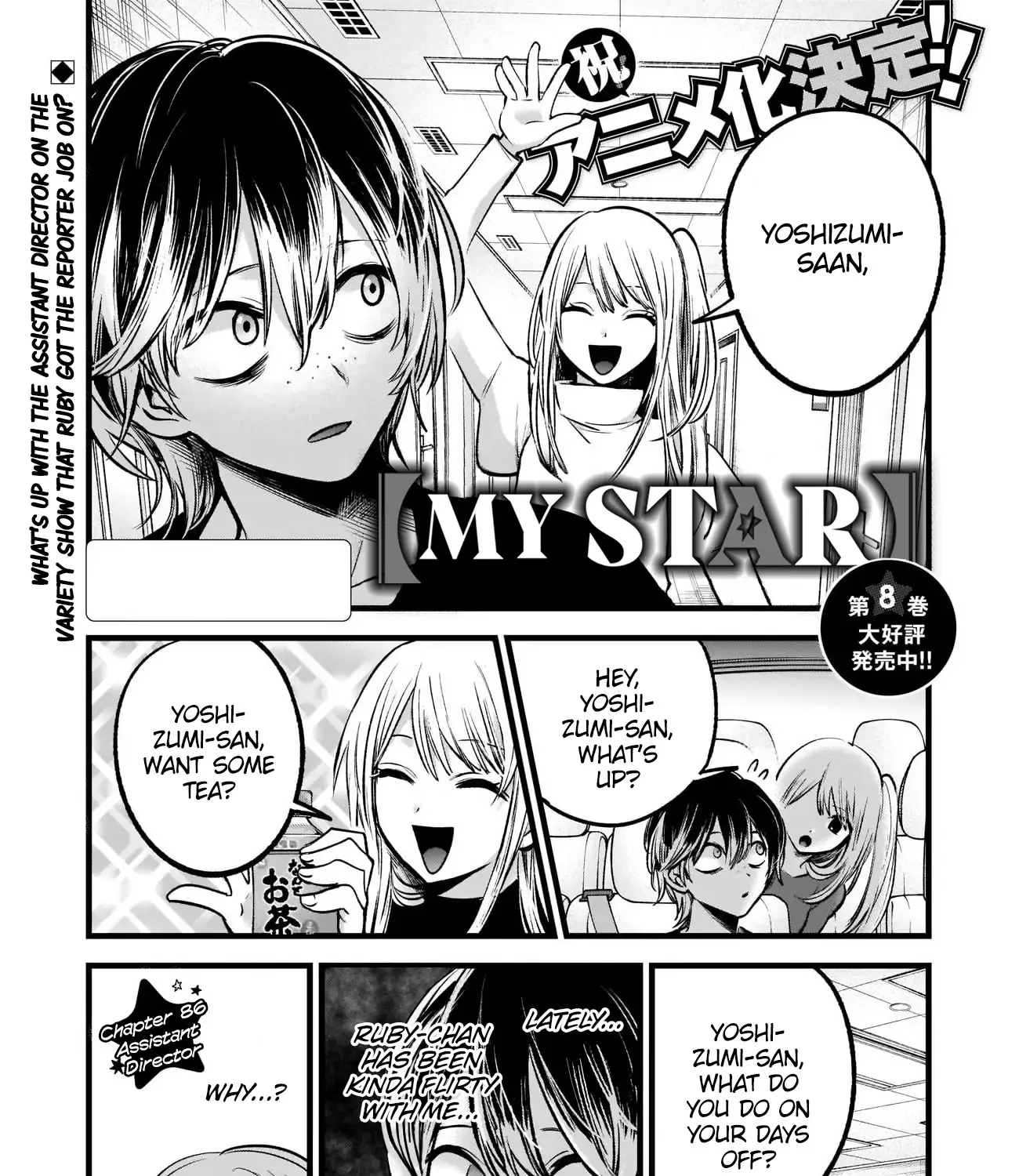 Oshi No Ko Chapter 86 page 2 - MangaKakalot