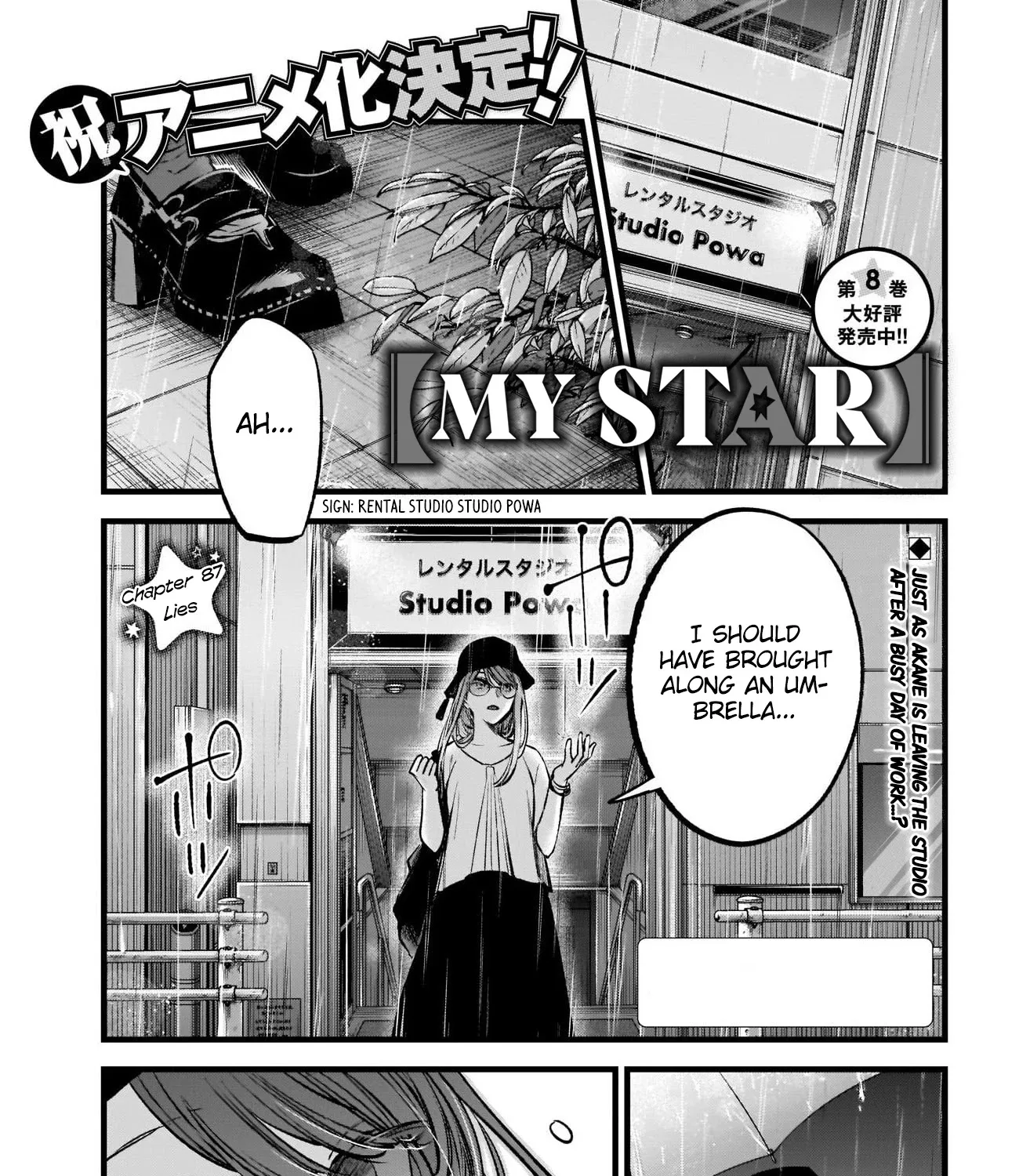 Oshi No Ko Chapter 87 page 4 - MangaKakalot