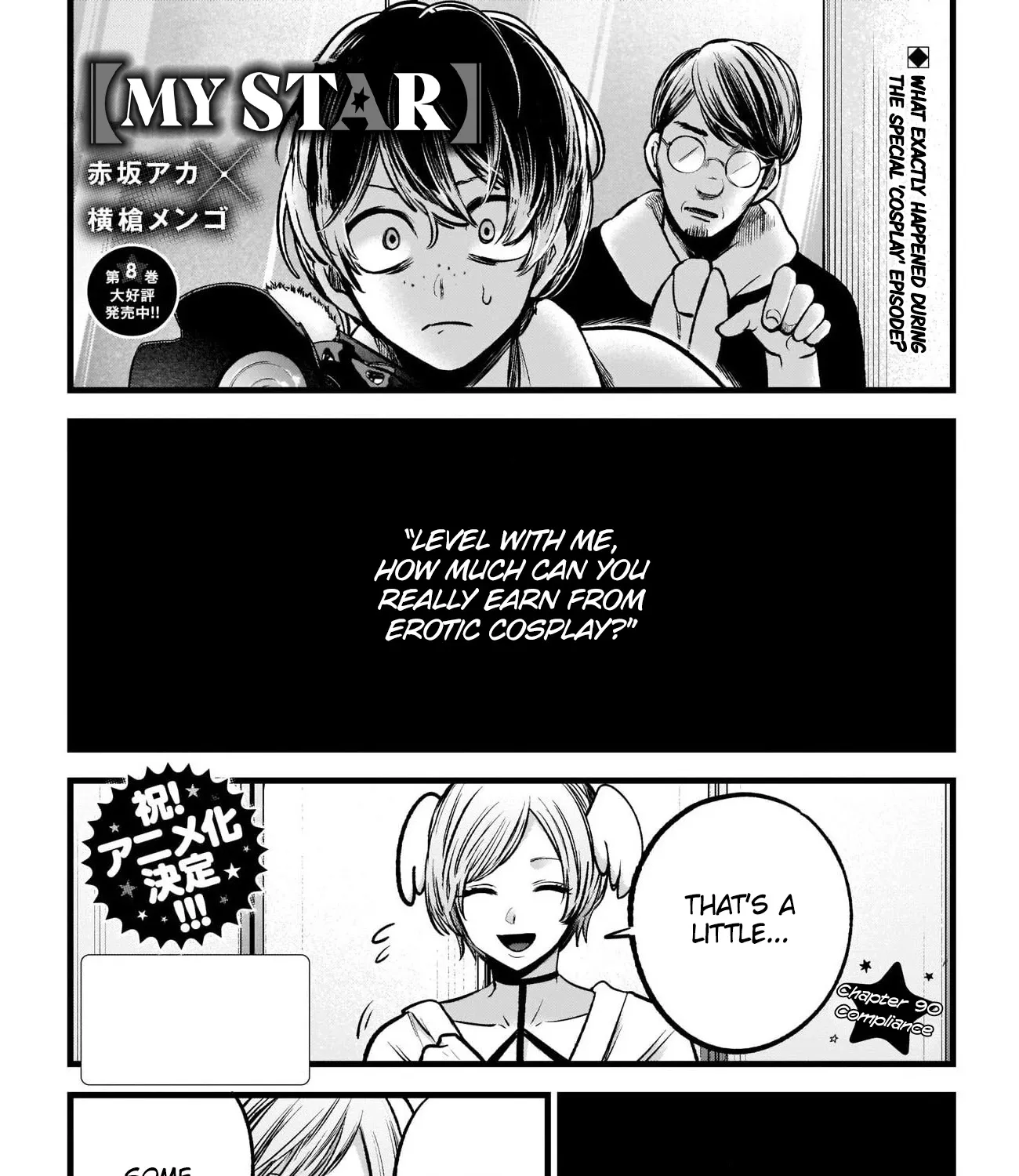 Oshi No Ko Chapter 90 page 2 - MangaKakalot