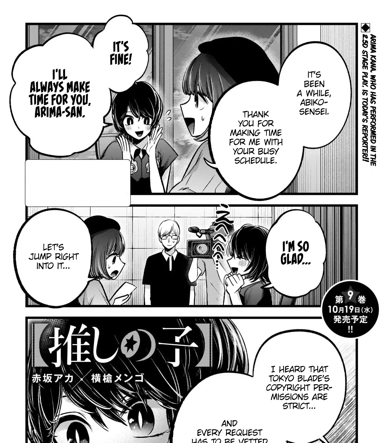 Oshi No Ko Chapter 92 page 6 - MangaKakalot