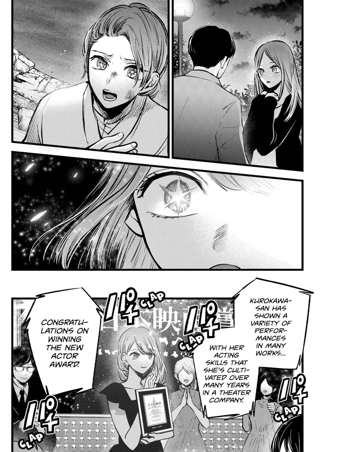 Oshi No Ko Chapter 96 page 11 - MangaKakalot